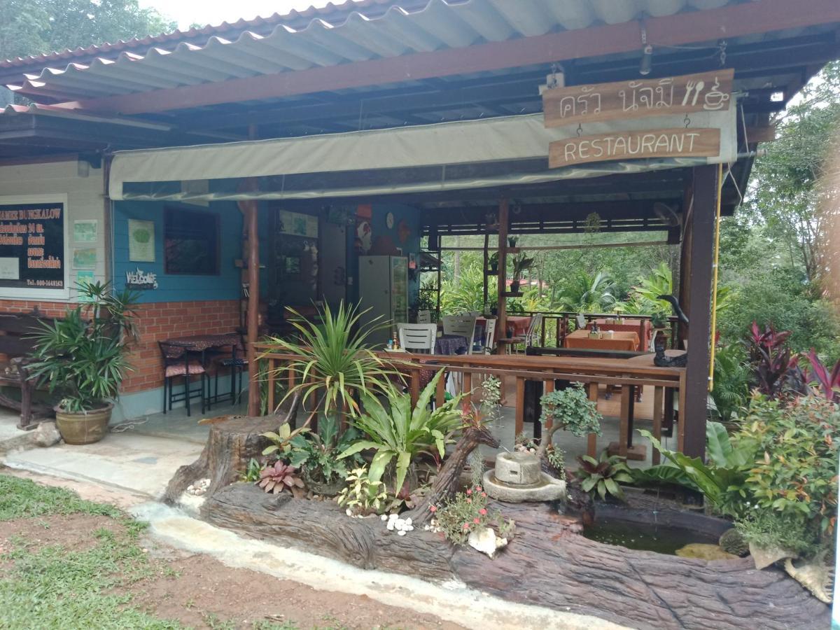 Najjamee Bungalows 코야오노이 외부 사진